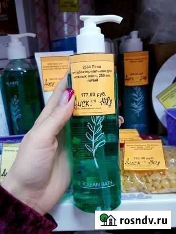 Профессиональная косметика для педикюра Абакан - изображение 1