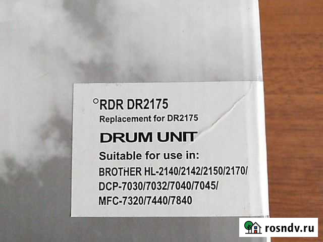 Продам фотобарабан Brother Белово - изображение 1