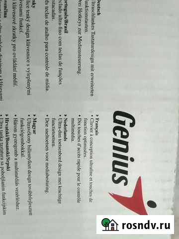 Клавиатура для компьютера Самара - изображение 1