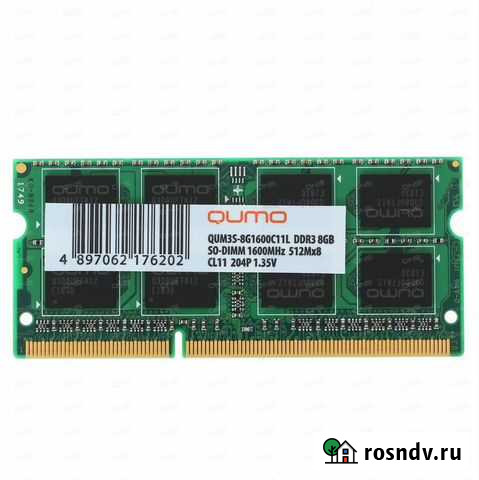 Оперативная память ddr3 8 gb для ноутбука Петропавловск-Камчатский - изображение 1