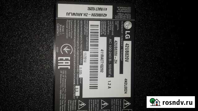 Телевизор LG 42UB820V Ногинск - изображение 1