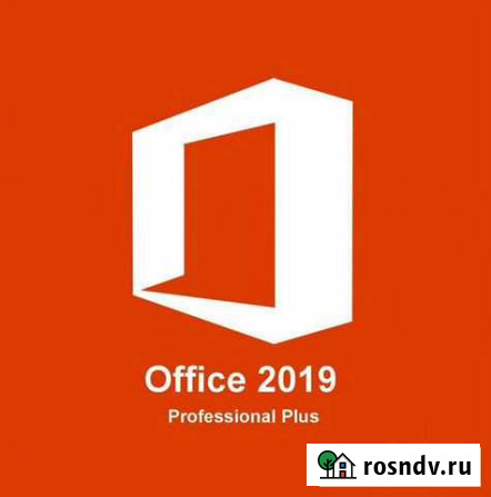 Бессрочный Лицензионный ключ на Office 2019 Profes Астрахань - изображение 1