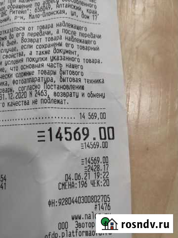 Кондиционер напольный Бийск - изображение 1