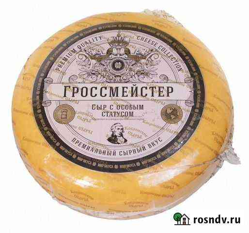 Сыр Кобрин гроссмейстер Сыр с Особым статусом Кропоткин