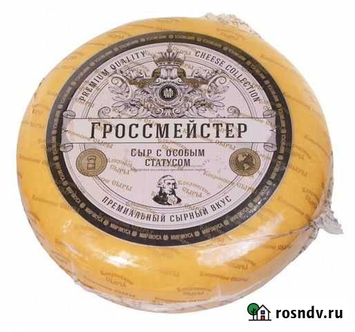 Сыр Кобрин гроссмейстер Сыр с Особым статусом Кропоткин - изображение 1