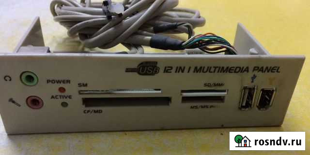 Multimedia panel 12 in 1 Воронеж - изображение 1