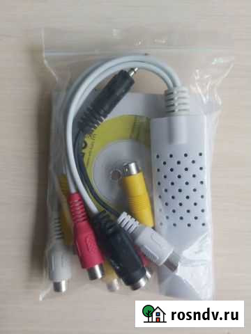 Устройство для оцифровки и видеозахвата Смоленск - изображение 1