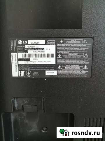 Телевизор LG 42LA620V на запчасти или на дачу Сертолово - изображение 1