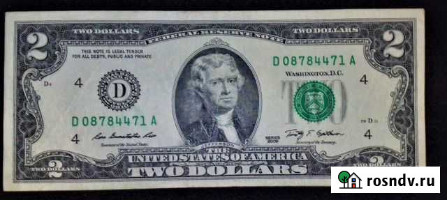 Боны мира UNC №2 Симферополь - изображение 1