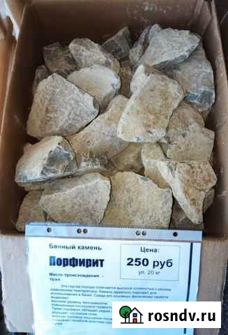 Камни для Бани и Сауны Набережные Челны - изображение 1