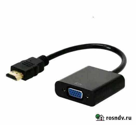 Переходник конвертер сигнала hdmi vga Благовещенск