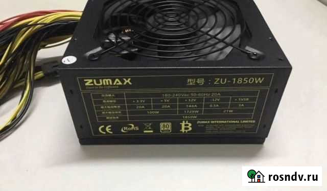 Блок питания Сочи - изображение 1