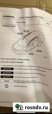 Ветровики оригинал Хонда цивик 9 Сергиев Посад - изображение 1