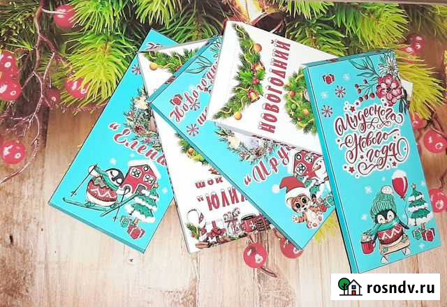 Обертки на шоколад Нижний Тагил - изображение 1