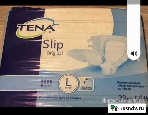 Памперсы для взрослых Липецк - изображение 1