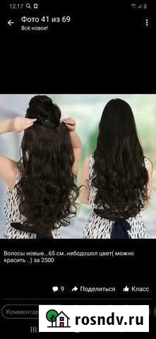 Волосы Тольятти - изображение 1