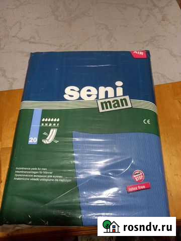 Урологические прокладки мужские Липецк - изображение 1