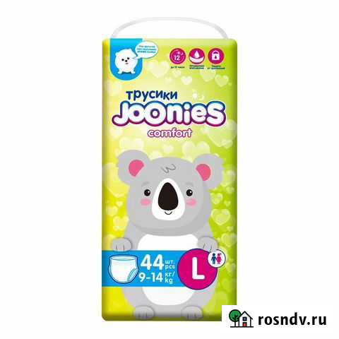 Подгузники-трусики joonies Оренбург - изображение 1