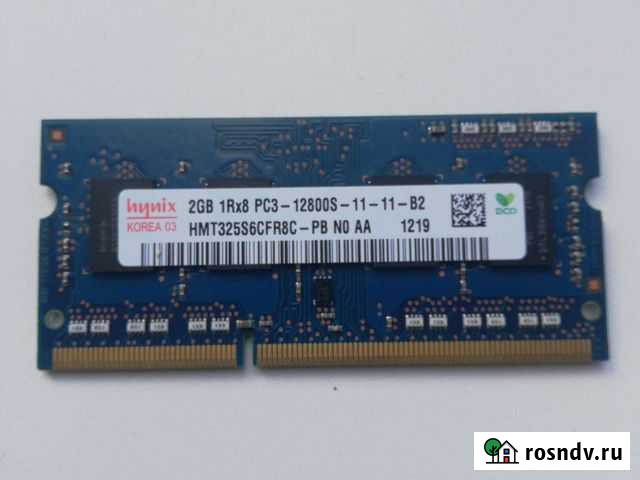 Оперативная память ноутбучная 2gb ddr3 Альметьевск - изображение 1