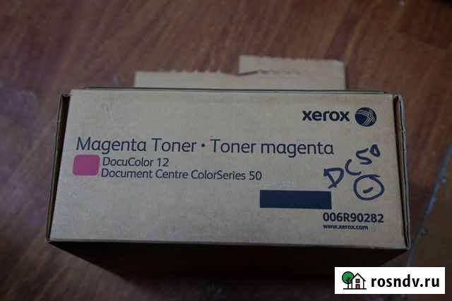 Расходники для печатной машины Xerox DC-12 / DC-50 Иркутск - изображение 1