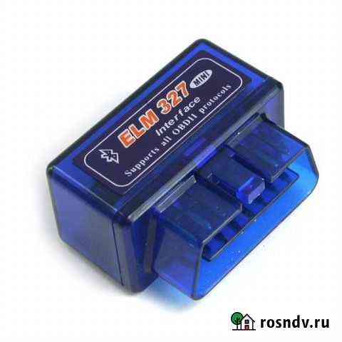 Адаптер для диагностики автомобилей OBD2 Новокузнецк