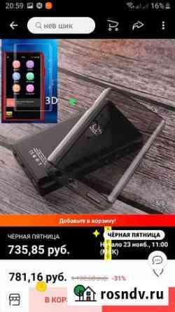 Чехол для shanling M2X Санкт-Петербург