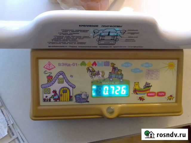 Весы для взвешивания детей Смоленск - изображение 1