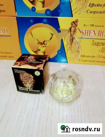 Тигр Банка Новокузнецк - изображение 1