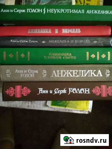Художественная литература Старый Оскол - изображение 1