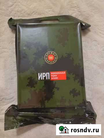 Ирп Сухой Паёк Иваново - изображение 1