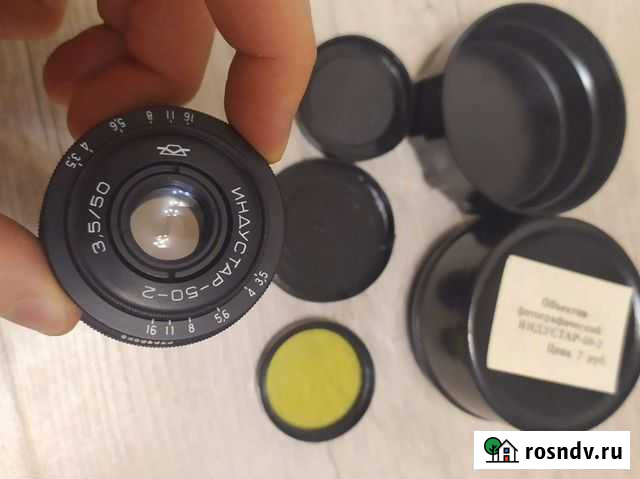 Объектив Индустар 50-2 Псков - изображение 1