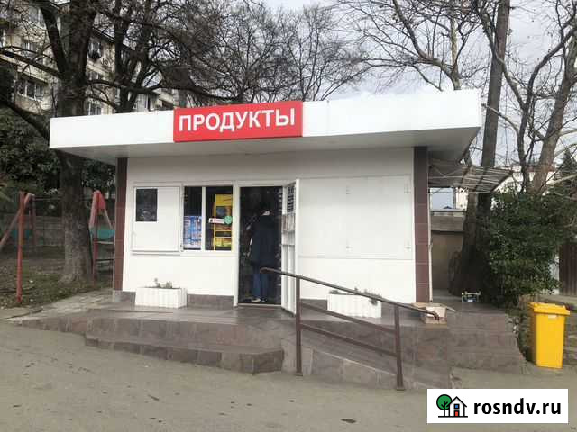 Продам готовый бизнес магазин Сочи - изображение 1