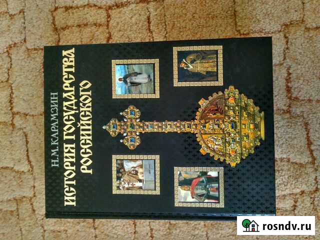 Книга Видяево - изображение 1