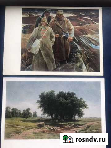 Советские открытки живопись Симферополь - изображение 1