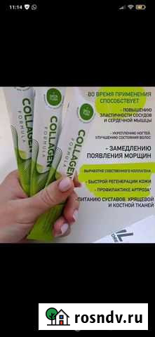 Невероятное средство Междуреченск - изображение 1