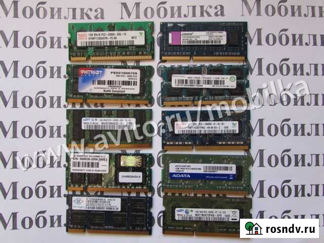 Оперативная память DDR3 и DDR2 для ноутбуков, озу Северодвинск - изображение 1