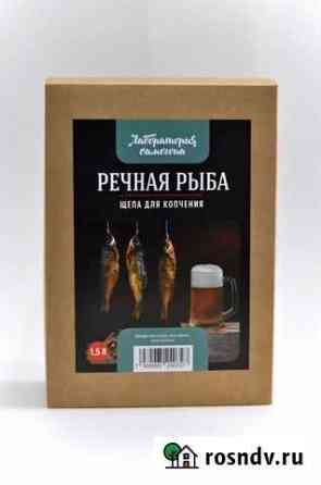 Щепа для копчения Ангарск