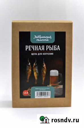 Щепа для копчения Ангарск - изображение 1