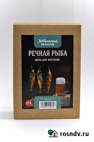 Щепа для копчения Ангарск - изображение 1