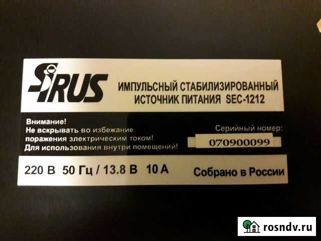 Импульсный источник питания Sec-1212 Новокузнецк - изображение 1