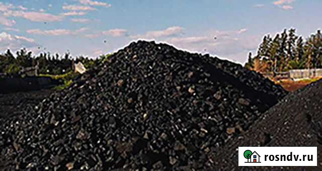 Уголь Кемерово - изображение 1
