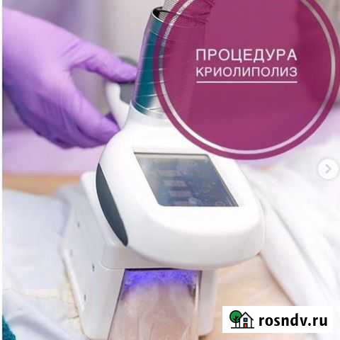 Массаж Брянск - изображение 1