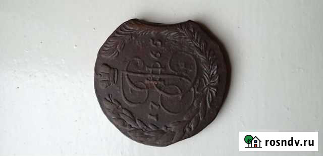 Царские монеты Наро-Фоминск - изображение 1