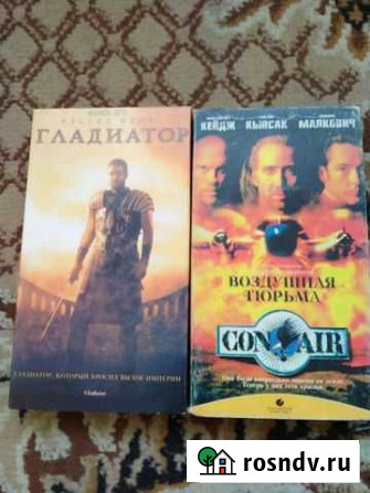 Видеокассеты на VHS.Заводская запись и упаковка Мурманск - изображение 1