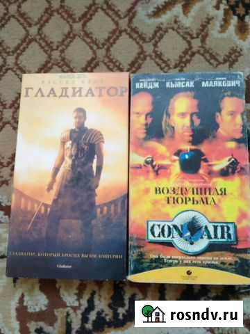 Видеокассеты на VHS.Заводская запись и упаковка Мурманск - изображение 1