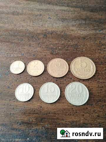 Монеты СССР все монеты из списка по несколько штук Стерлитамак - изображение 1