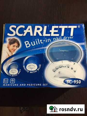 Набор для маникюра и педикюра Кострома - изображение 1