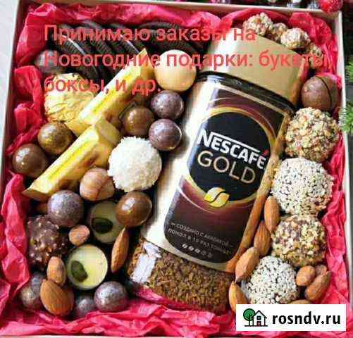 Вкусные подарки для любимых Когалым