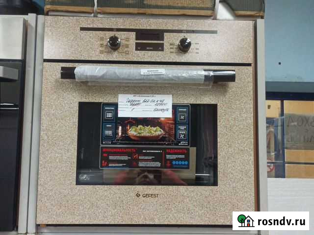 Духовой шкаф Гефест 622-02К48 Калуга - изображение 1