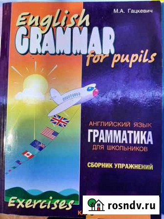 Книга Мончегорск - изображение 1